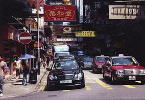 In den Straßen von Hongkong